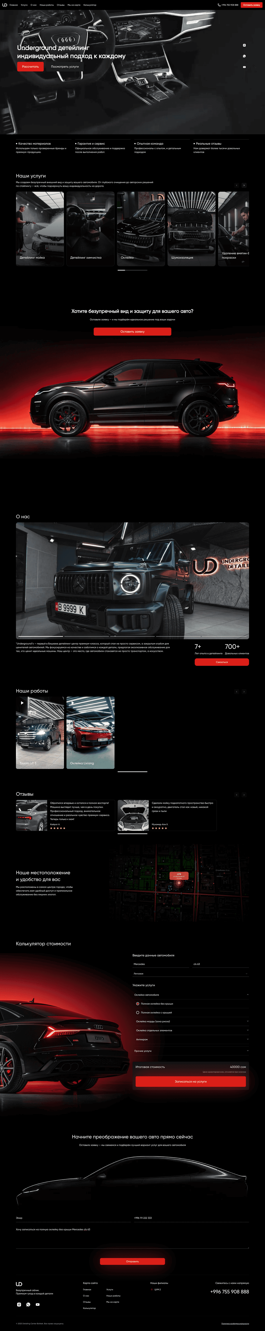Underground - Underground | Indevix Web Development Project